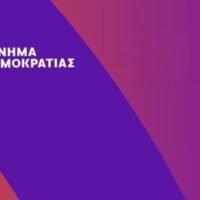 Kinimadimokratias