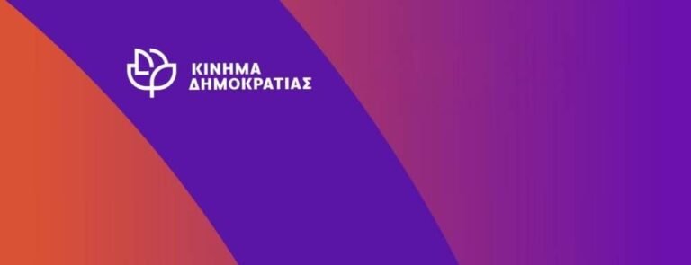 Kinimadimokratias