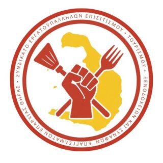 Syndicato episitismou