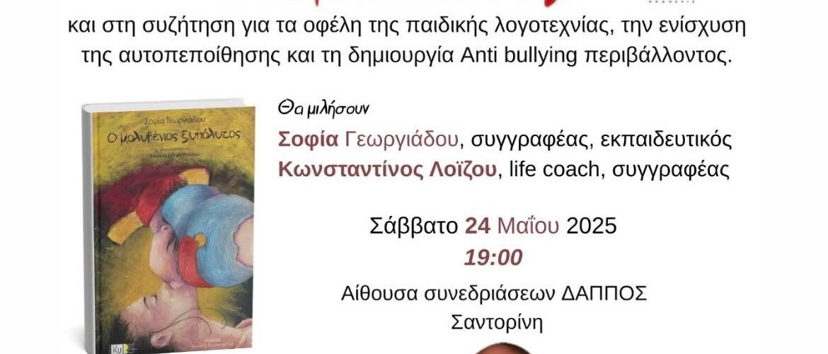 499960361 3031173047057938 1942424418068253029 n