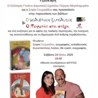 499960361 3031173047057938 1942424418068253029 n