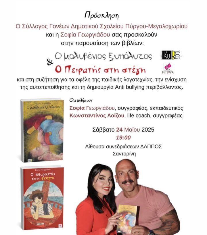 499960361 3031173047057938 1942424418068253029 n