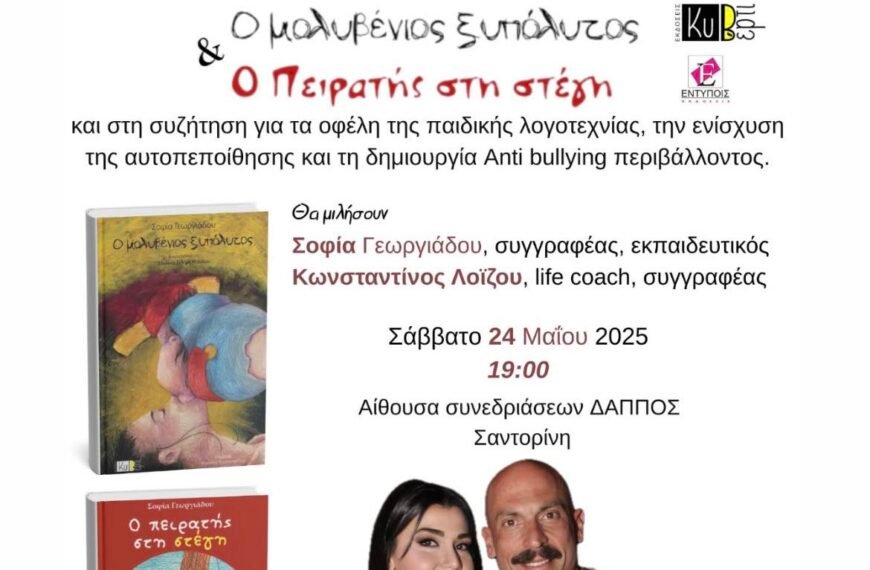 499960361 3031173047057938 1942424418068253029 n