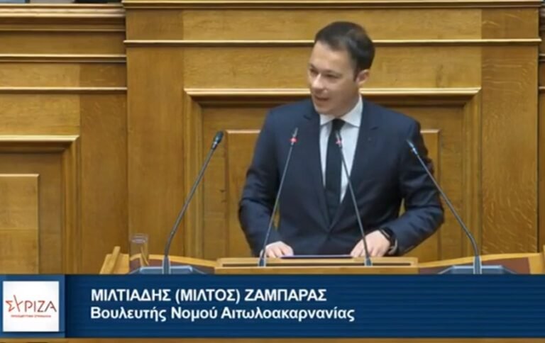 Zabaras syriza