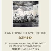 Asimis