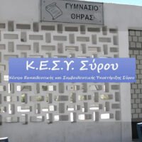 Kedasy