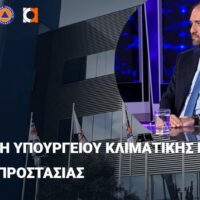 Kefalogiannis1