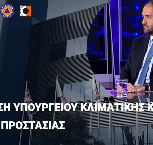 Kefalogiannis1