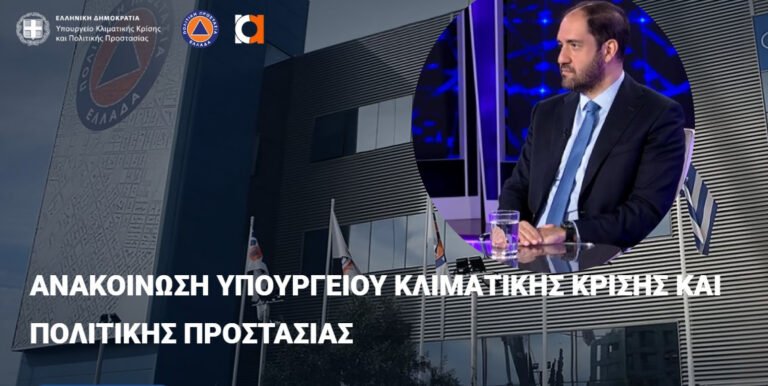 Kefalogiannis1