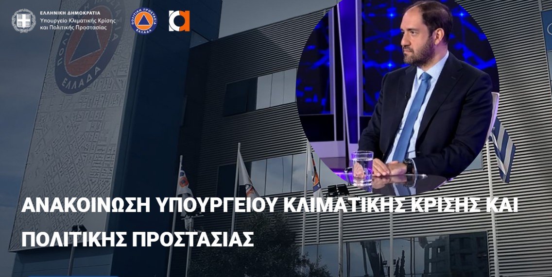 Kefalogiannis1