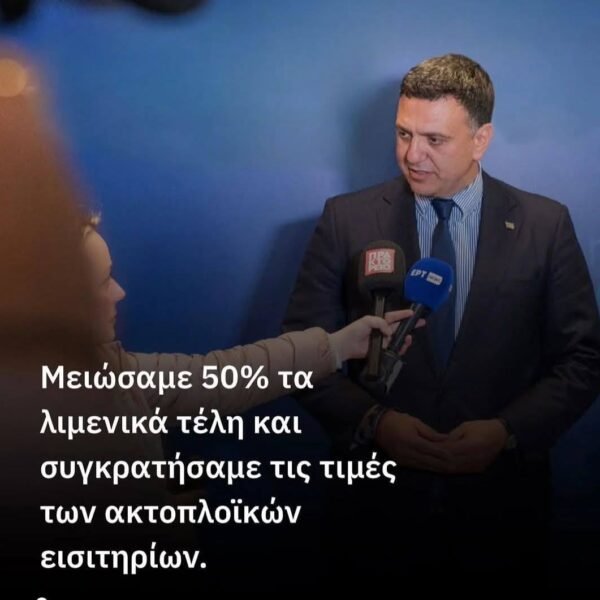 Kikilias