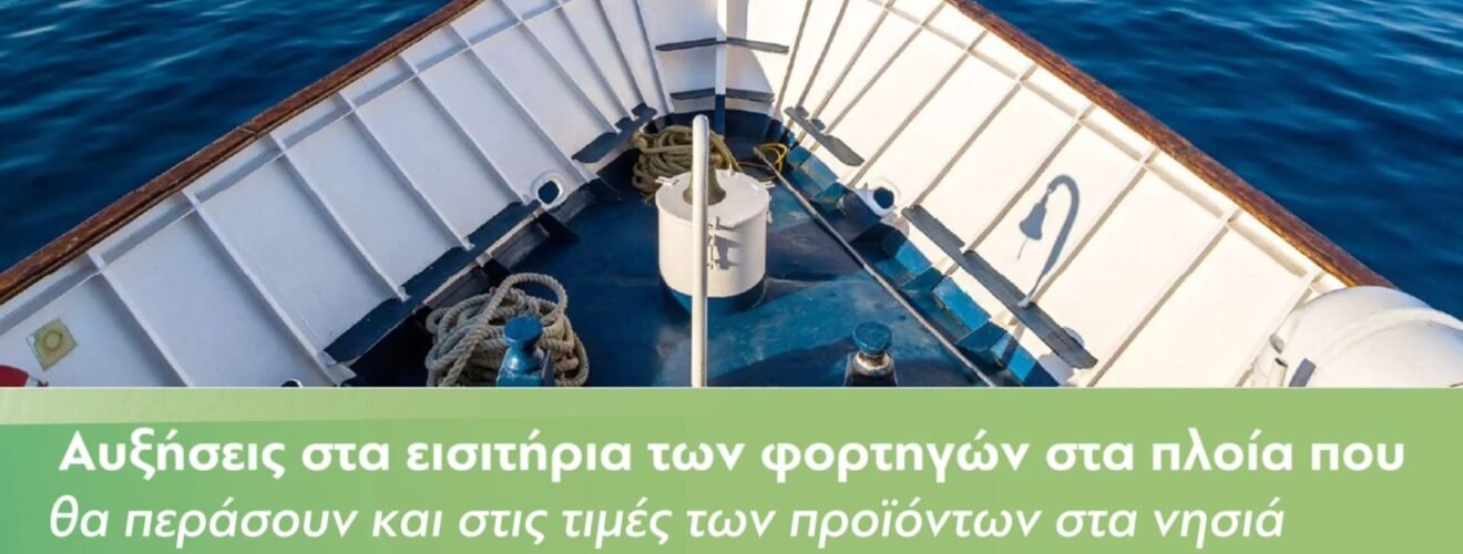 Polux auxiseis fortiga