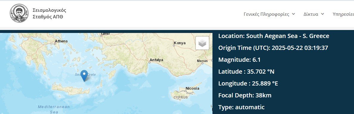 Seismos22may