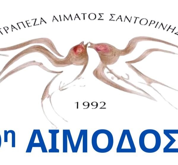 Trapeza aimatos