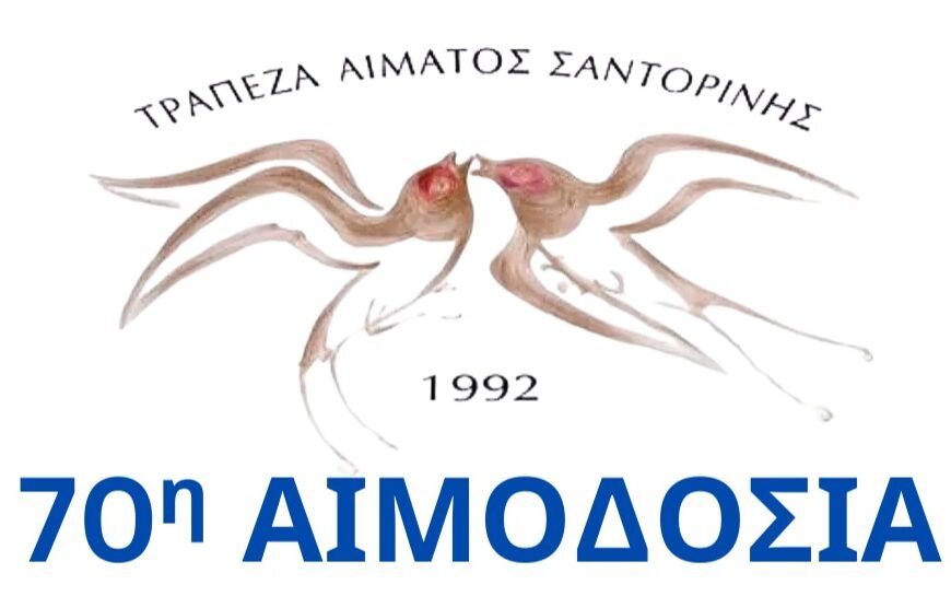 Trapeza aimatos