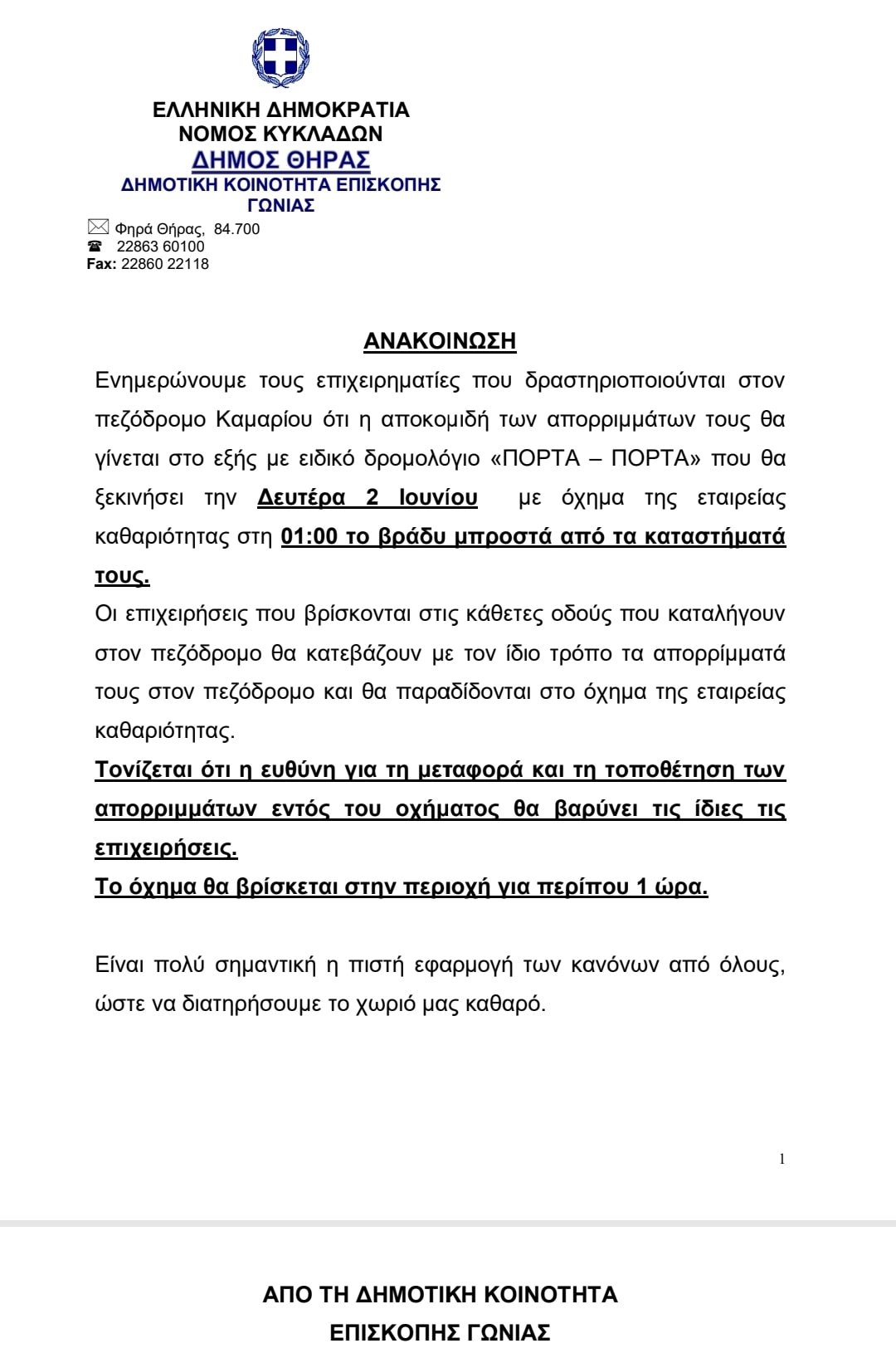 501391882 2875917989275015 4976462504651521772 n