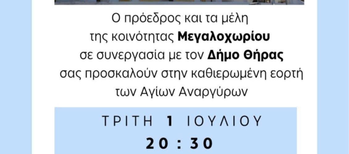 512690322 2160334327765392 4993305244884132729 n