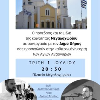 512690322 2160334327765392 4993305244884132729 n