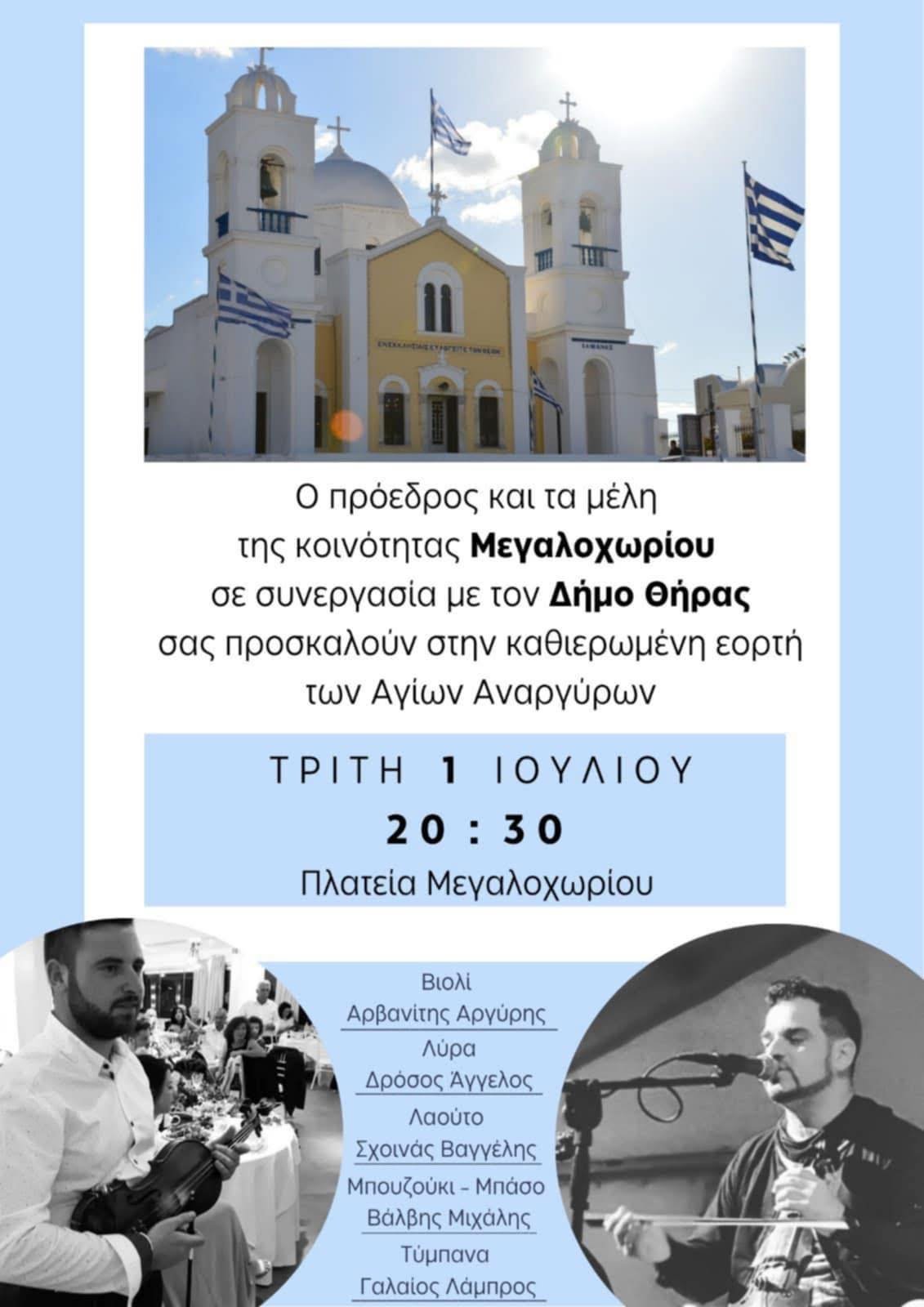 512690322 2160334327765392 4993305244884132729 n