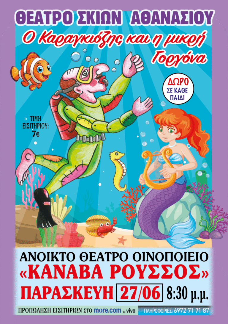 Karagiozis