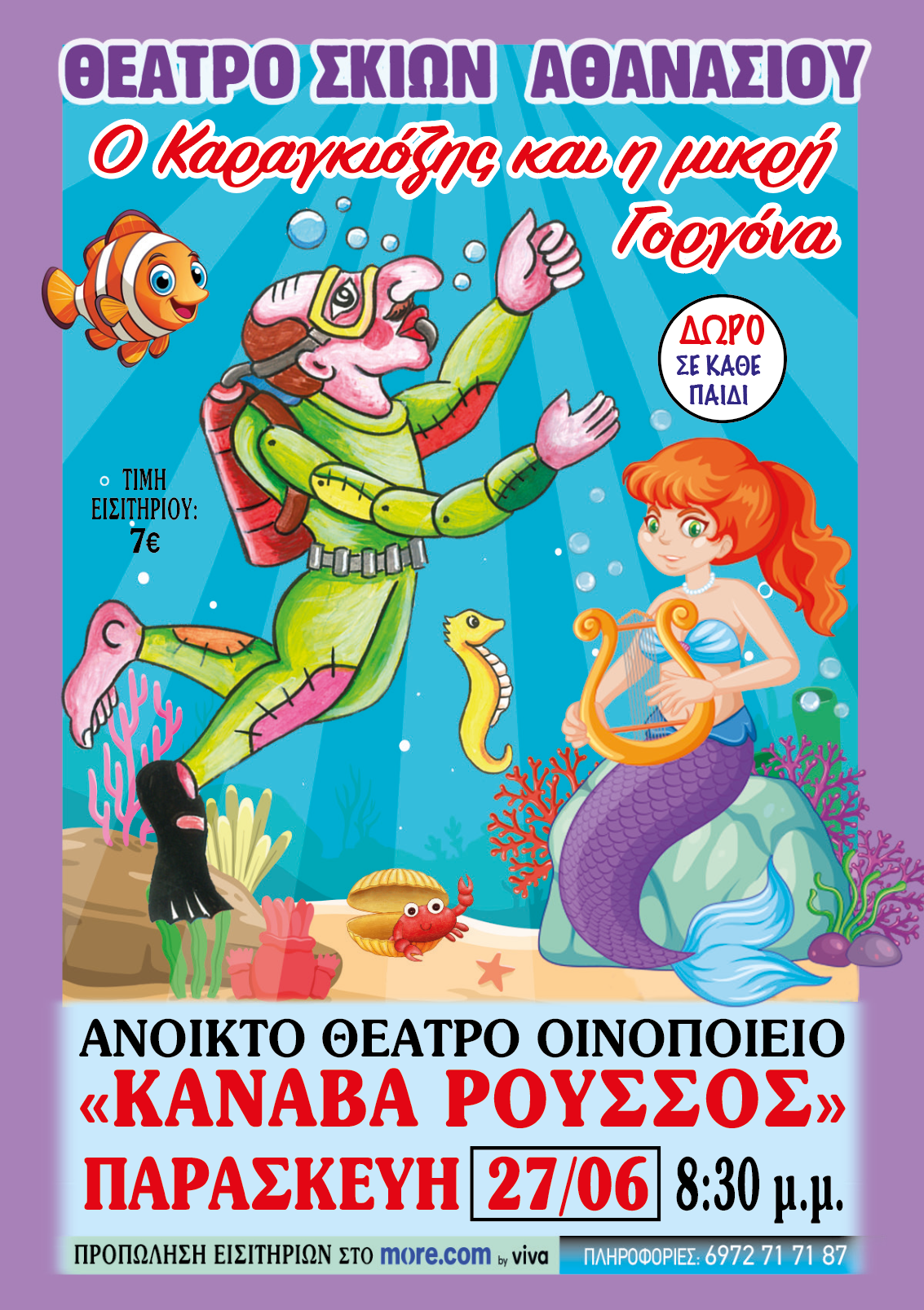 Karagiozis