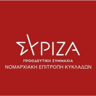 Syriza kykladon