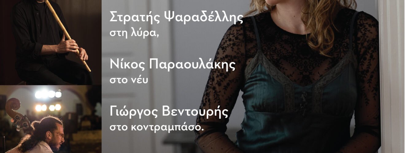 Afisa 1 (2) ΜΑΡΘΑ