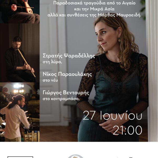 Afisa 1 (2) ΜΑΡΘΑ