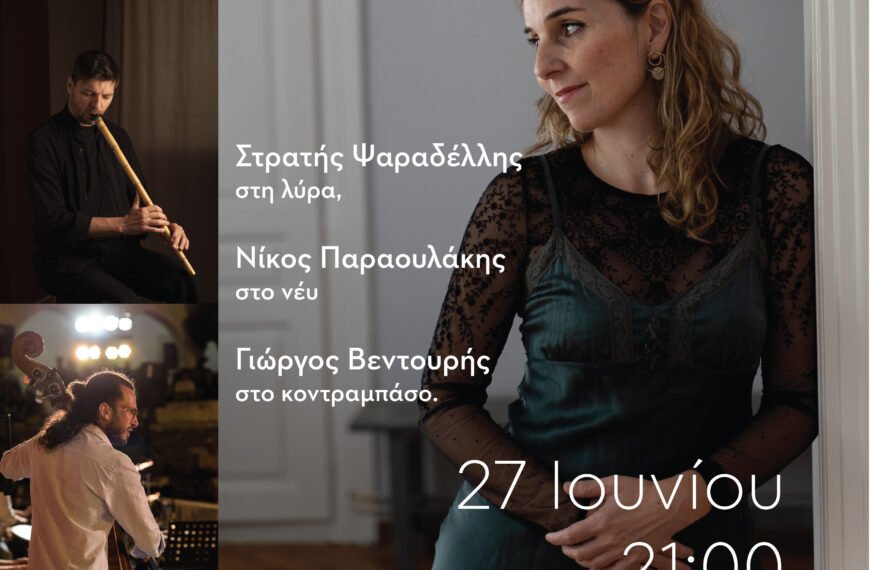 Afisa 1 (2) ΜΑΡΘΑ