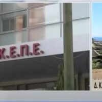 Kapounis