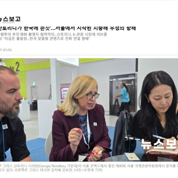 Korea nomikou1