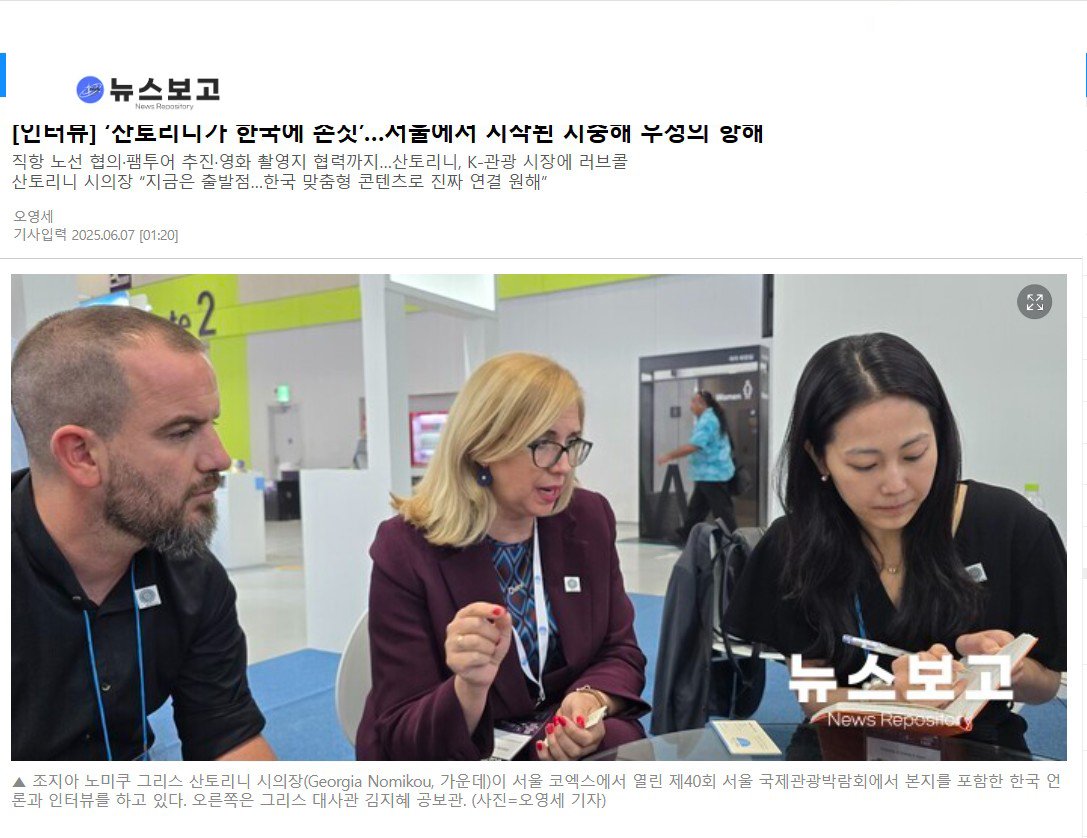 Korea nomikou1