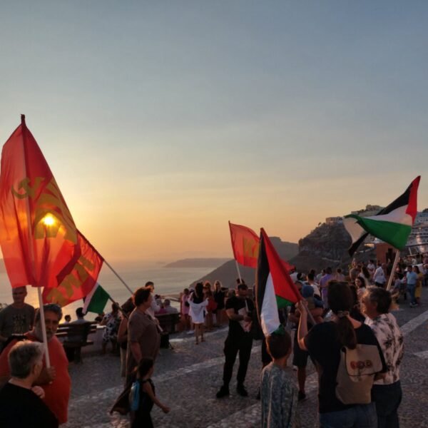 Palestine santorini