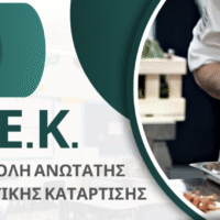 Saek