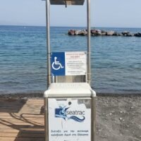 Seatrac santorini kamari 1