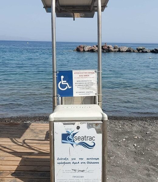 Seatrac santorini kamari 1