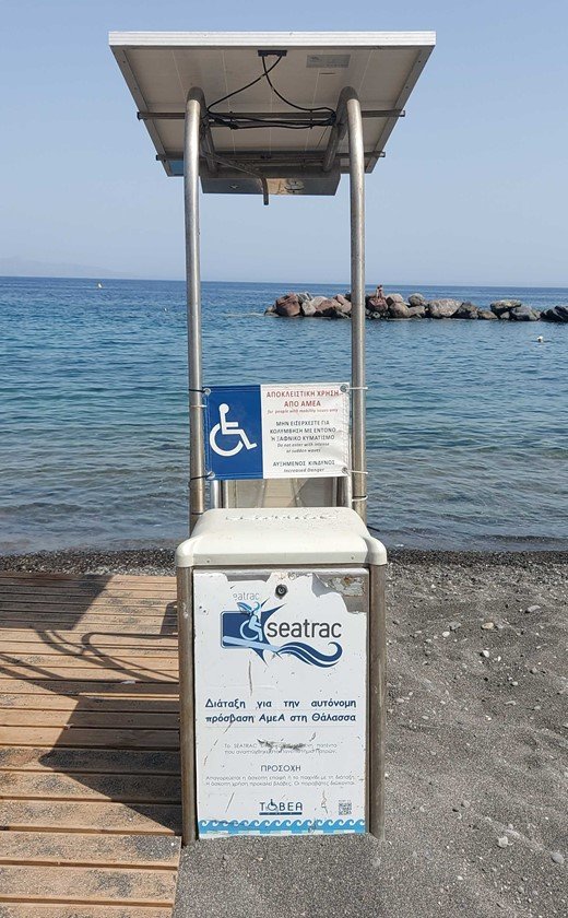 Seatrac santorini kamari 1