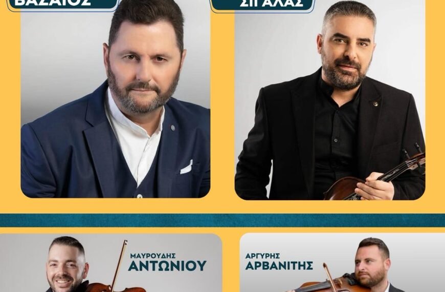 Synapantima akrotiri