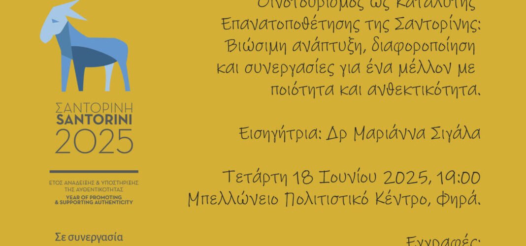 Workshop 180625 1068x801