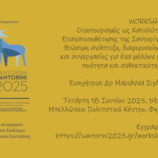 Workshop 180625 1068x801