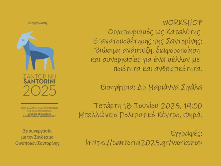 Workshop 180625 1068x801