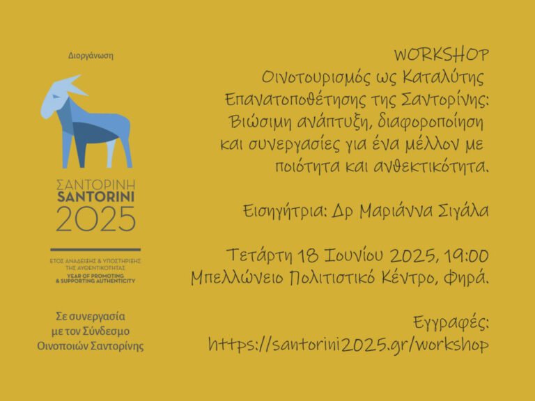 Workshop 180625 1068x801