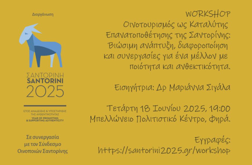 Workshop 180625 1068x801