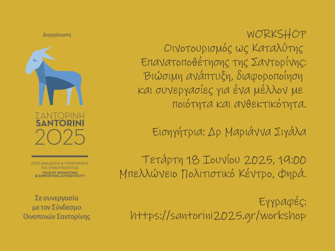 Workshop 180625 1068x801