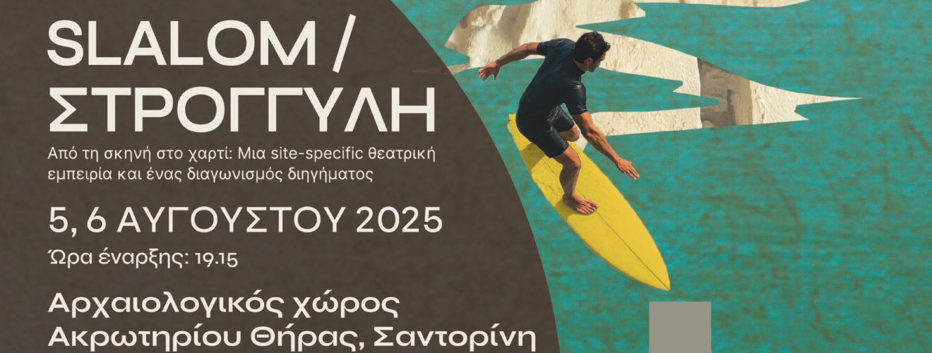 35x50 5 6 aug sliding