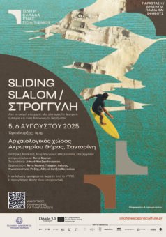 35x50 5 6 aug sliding