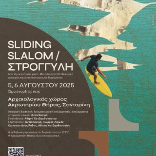 35x50 5 6 aug sliding