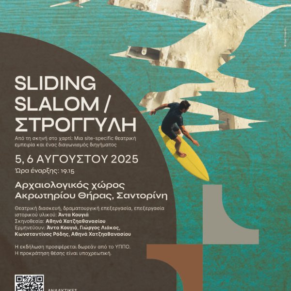 35x50 5 6 aug sliding