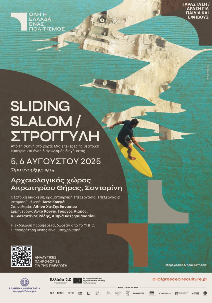 35x50 5 6 aug sliding