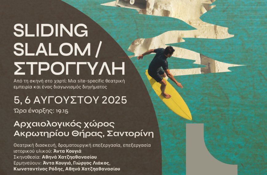 35x50 5 6 aug sliding